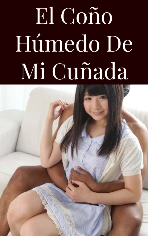 El coño húmedo de mi cuñada